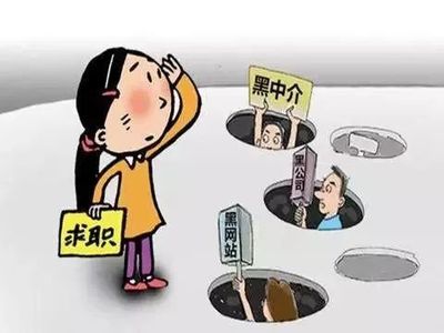 动真格!遂宁重拳整治劳务中介违规违法行为